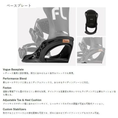 フラックス ビンディング FLUX BINDING GS 23-24 レディース | GOLGODA