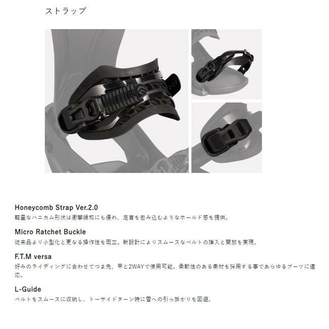 フラックス ビンディング FLUX BINDING GS 24-25 レディース 