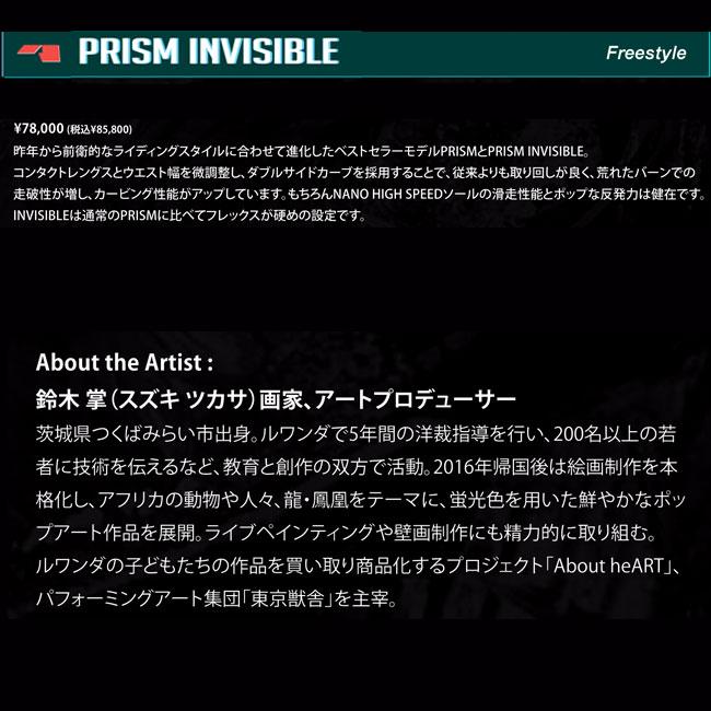 アライアン スノーボード ALLIAN PRISM INVISIBLE 24-25 プリズム 
