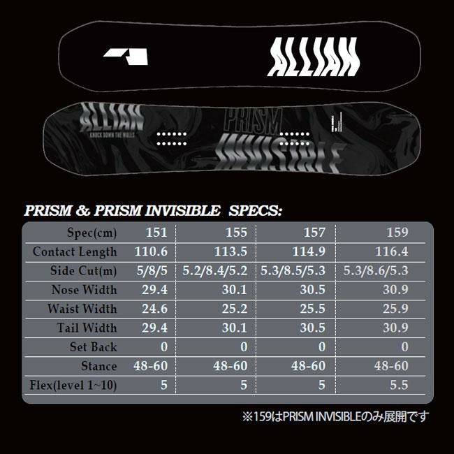 ボード ALLIAN PRISM INVISIBLE 17-18 150 Buy Allian Prism Snowboard - Shop for Snowboard Gear at