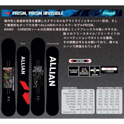 予約 アライアン スノーボード ALLIAN PRISM INVISIBLE 24-25 プリズム インヴィシブル メンズ SNOWBOARD  キャンバー フリースタイル パーク ツインチップ | GOLGODA