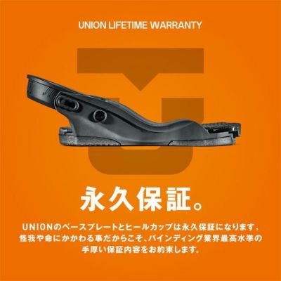 ユニオン ビンディング UNION BINDING STRATA 23-24 ストラータ