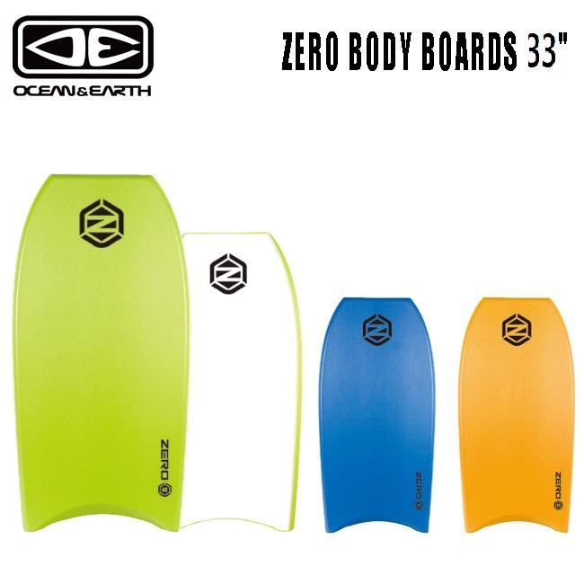 ボディーボード OCEAN&EARTH オーシャンアンドアース ZERO BODY BOARDS