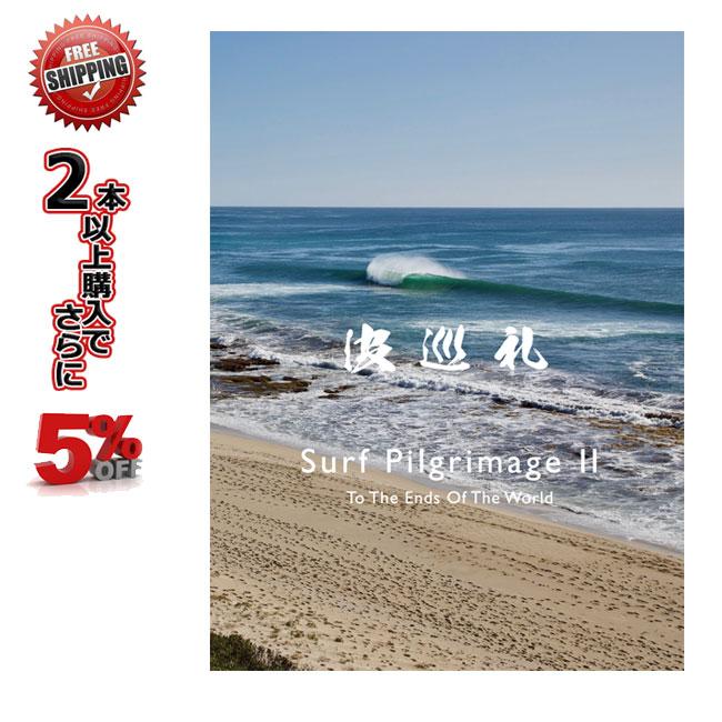 サーフィン DVD 波巡礼 II Surf Pilgrimage 2 To The Ends of The