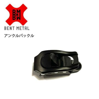 BENTMETAL | スノーボードビンディング おすすめ ブランド