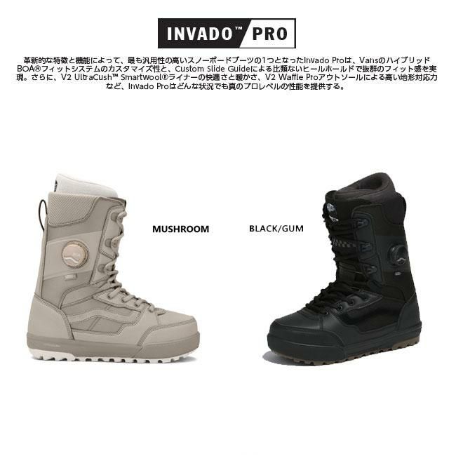 VANS/INVADO PRO 27cm ボアブーツ バンズインバードプロ VANS/INVADO PRO 27cm ボアブーツ バンズインバードプロ Vans