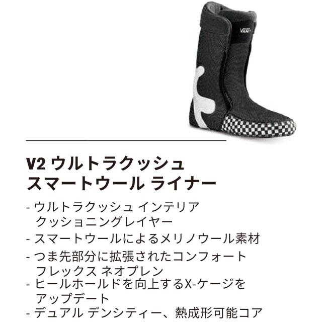 バンズ ブーツ VANS BOOTS INVADO PRO boa 24-25 ボア ヒモ 
