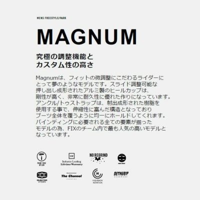 予約 フィックス ビンディング FIX BINDING MAGNUM 24-25 マグナム