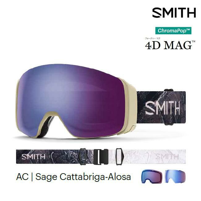特典付 23-24 SMITH  スミス  4D MAG  フォーディーマグ  SAGE CATTABRIGA-ALOSA  CP PHOTOCHROMIC ROSE   010274012 スミスゴーグルST