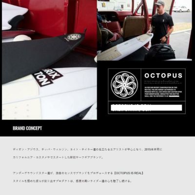 新作 新品 オクトパス デッキパッド MIKEY FEBRUARY マイキー OCTOPUS オクトパス デッキパッド フィッシュ用 サーフィン