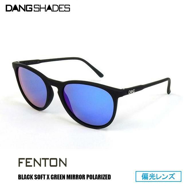 サングラス DANG SHADES ダン・シェイディーズ FENTON Black Soft x Green Mirror Polarized(偏光レンズ)