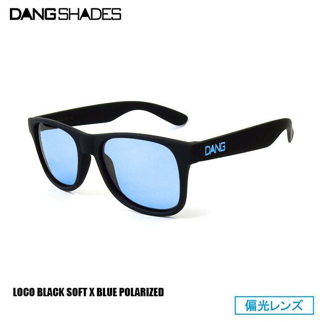 dang shades 偏光の通販・価格比較 - 価格.com