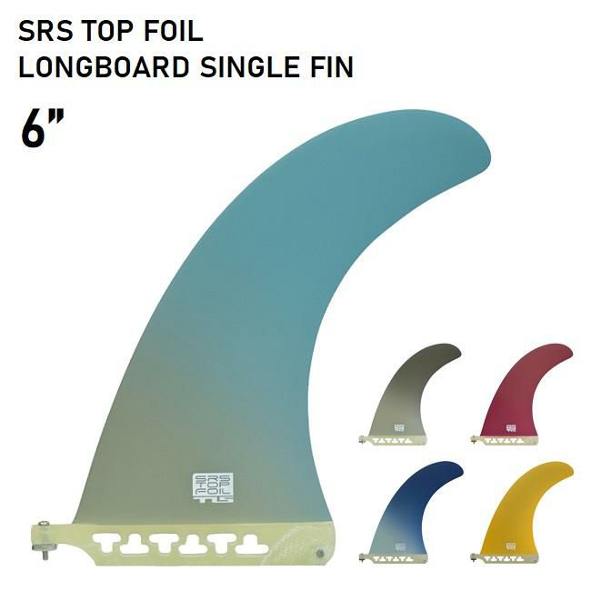 サーフィン フィン TLS SRS TOP FOIL LONG SINGLE FIN 6 | GOLGODA