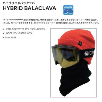 バラクラバ Klim/クライム COVERT BALACLAVA（HIGH 取り扱う