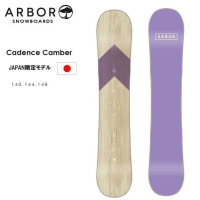 アーバー スノーボード ARBOR CADENCE CAMBER JAPAN LTD | GOLGODA