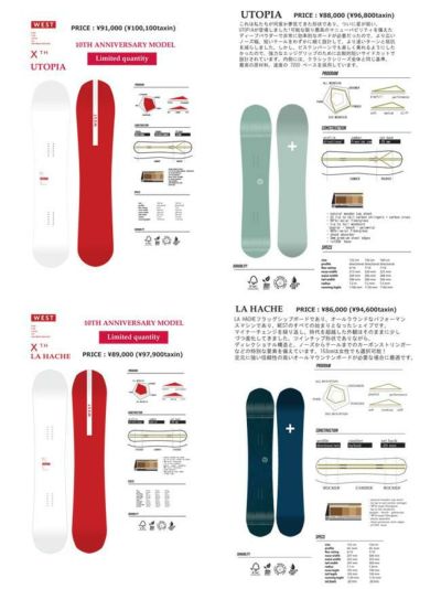 23-24west snowboard utopia 156cm 板のみ | camillevieraservices.com