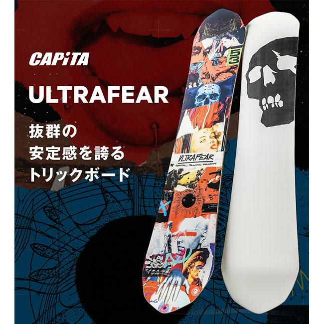 CAPITA ULTRAFEAR・キャピタ ウルトラフィア】2025モデルスノーボード 