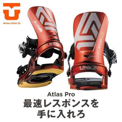 予約 24-25 ユニオン ビンディング UNION BINDING ATLAS PRO アトラス