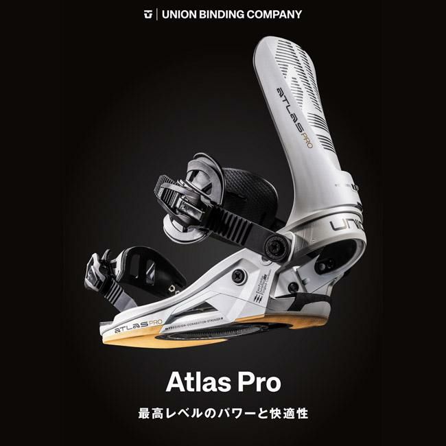 予約 25-26 ユニオン ビンディング UNION BINDING ATLAS PRO アトラス 