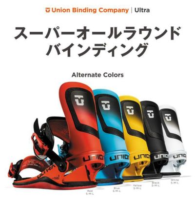 予約 24-25 ユニオン ビンディング UNION BINDING ULTRA [MEN