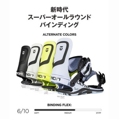 ユニオン ビンディング UNION BINDING ULTRA [WOMEN] 23-24 ウルトラ