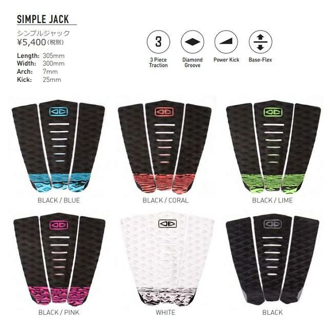 デッキパッド OCEAN&EARTH SIMPLE JACK 3 PIECE TAIL PAD | GOLGODA