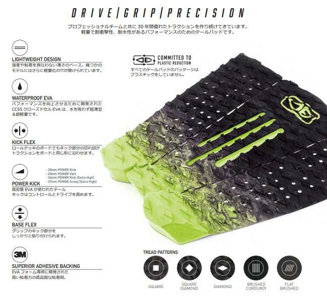 デッキパッド OCEAN&EARTH SIMPLE JACK 3 PIECE TAIL PAD | GOLGODA