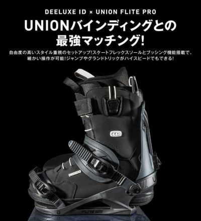 ディーラックス ブーツ アイディー ライト DEELUXE ID LITE 23-24 BOOTS メンズ/レディース スノーボード グラトリ パーク  | GOLGODA