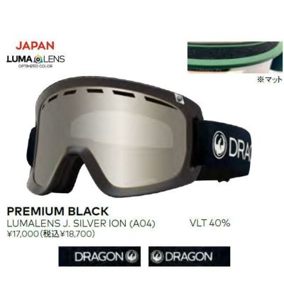 予約 ドラゴン ゴーグル DRAGON D1 PREMIUM BLACK / LL J.SILVER ION (A04) 24-25 JAPAN  FIT 国内正規品 スノボ スキー | GOLGODA