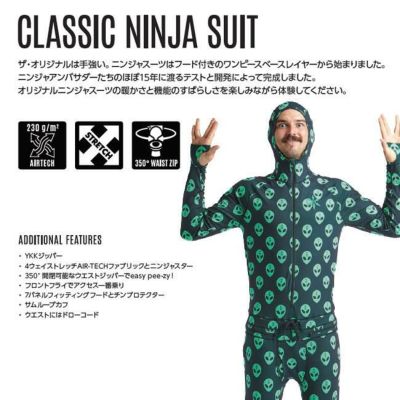 Classic ninja cheap suit