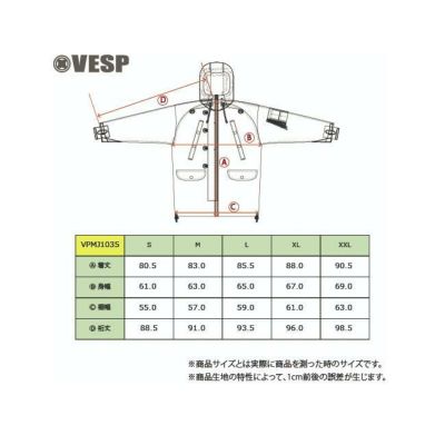 べスプ VESP BB7 N3B JACKET VPMJ1035 22-23 GOLGODA