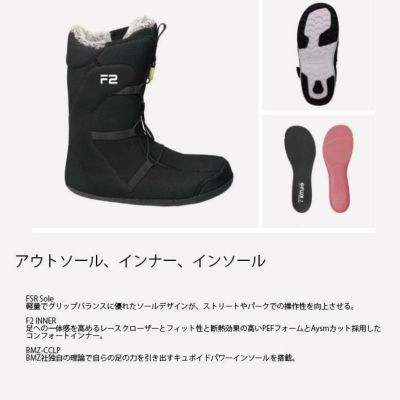 フラックス ブーツ FLUX BOOTS HB-BOA 24-25 ボア メンズ/レディース スノーボード スノボ フリーライド ジブ グラトリ |  GOLGODA