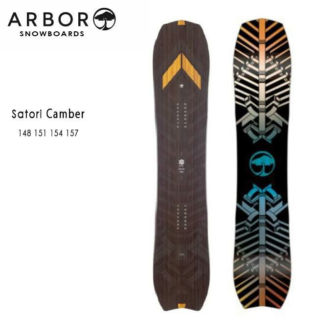 予約 アーバー スノーボード ARBOR SATORI CAMBER 23-24 イグチ 板