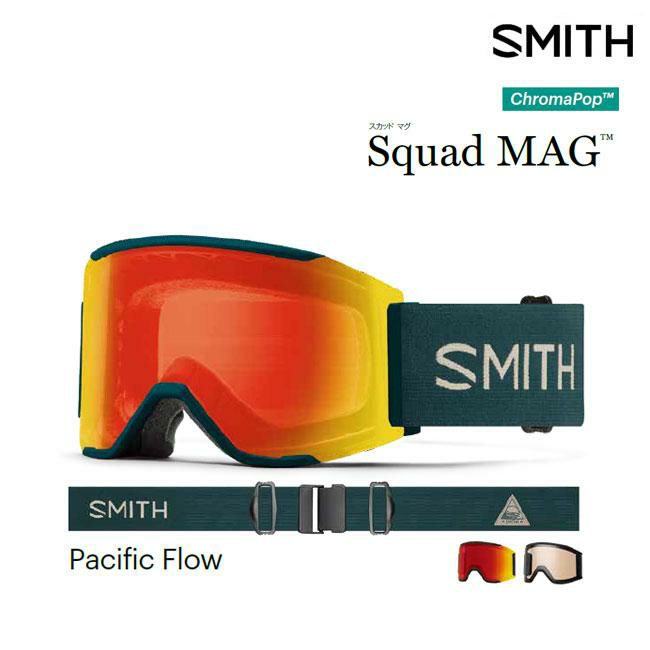 20-21 SMITH SQUAD MAG スミス スカッドマグ - スノーボード