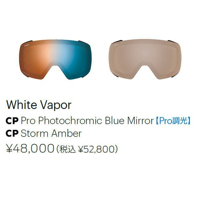 SMITH SQUAD MAG White Vapor ゴーグル ホワイト Goggles Smith Squad White Vapor - ChromaPop Everyday Rose