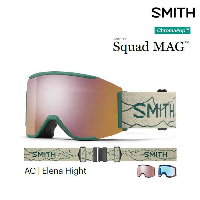 Smith Squad MAG スミス　スミス　スカッドマグよろしくお願い致します