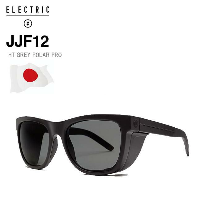 日本限定モデル エレクトリック 偏光サングラス ELECTRIC Jjf12 / MATTE BLACK / HT GREY POLAR  PRO 釣り フィッシング 偏光レンズ