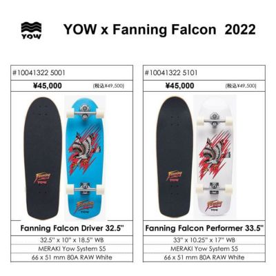 サーフスケート YOW ヤウ Fanning Falcon Performer 33.5 | GOLGODA