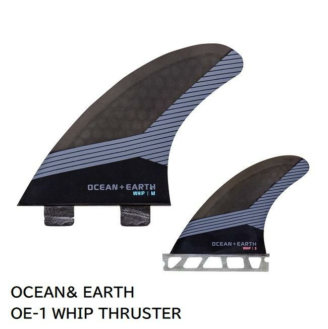 サーフボード フィン オーシャンアース OCEAN&EARTH OE-1 WHIP