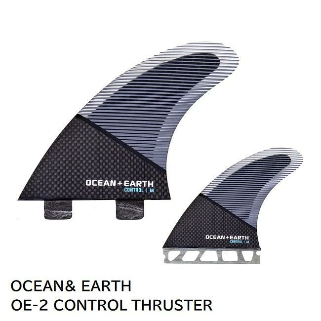 サーフボード フィン オーシャンアース OCEAN&EARTH OE-2 CONTROL THRUSTER Fin