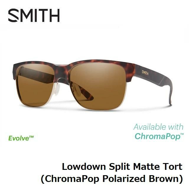 smith lowdownの通販・価格比較 - 価格.com