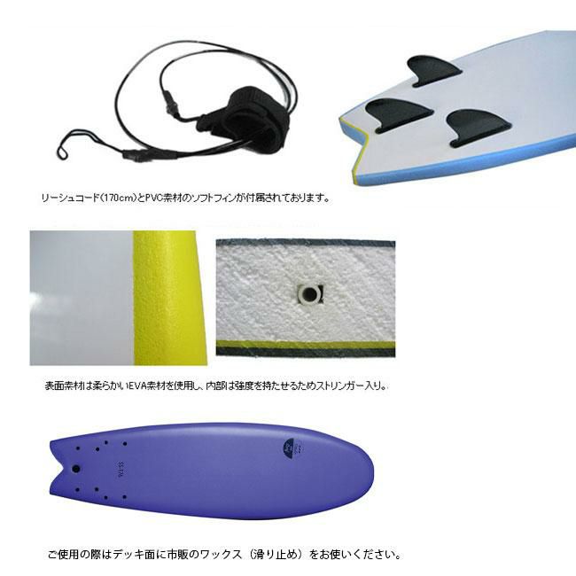 ソフトボード SMILE ON SURF 176cm スマイルオンサーフ ファンボード
