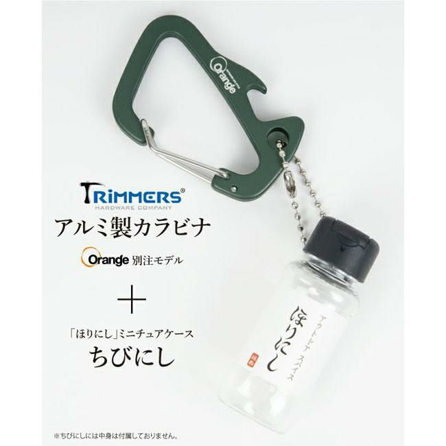 ほりにし / 辛口 レッド 100g セット + ちびにし Trimmers 別注カラビナ アウトドアスパイス アウトドア キャンプ BBQ 調味料  | GOLGODA