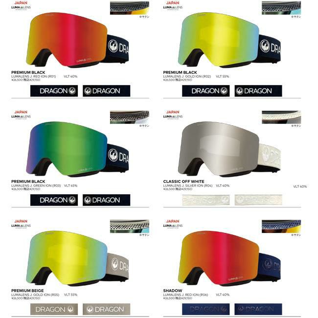 ドラゴン ゴーグル DRAGON R1 SHADOW /J.RED ION (R06) 23-24 JAPAN
