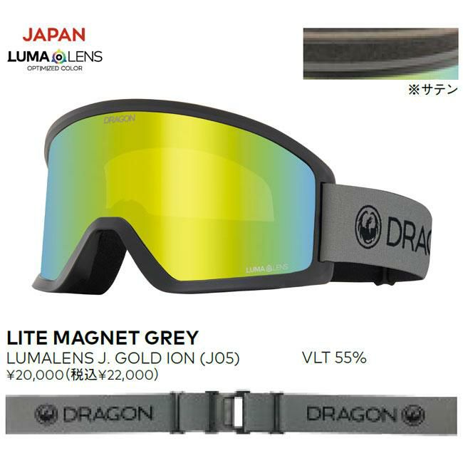 DRAGON ゴーグル DX3 LITE MAGNET GREY / LL J.GOLD ION (J05) 25-26