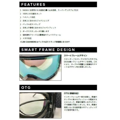 DRAGON ドラゴン J.GOLD ION スノーボード　ゴーグル 2025 DRAGON ドラゴン スノーボード ゴーグル PXV カラー