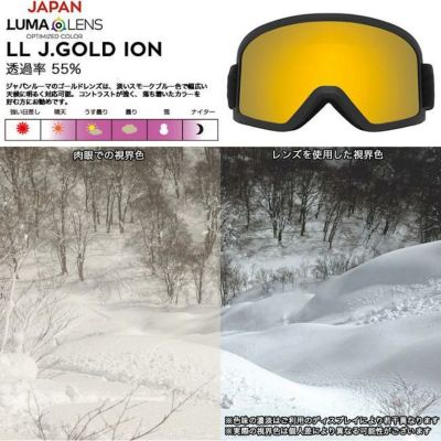 DRAGON スノーゴーグル LUMA LENS ゴールドレンズ ドラゴン（DRAGON） スペアーレンズ ゴーグル DRAGON NFX LUMA LENS