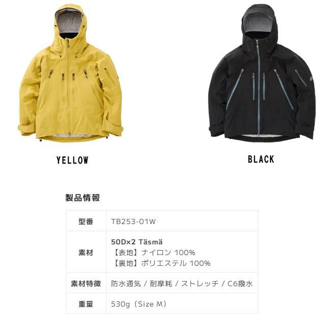 ティートンブロス ジャケット Teton Bros. WS TB Jacket Women 25-26