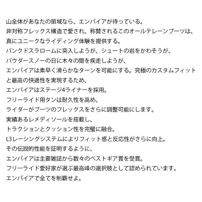 予約 25-26 ディーラックス ブーツ DEELUXE EMPIRE S4 BOOTS  