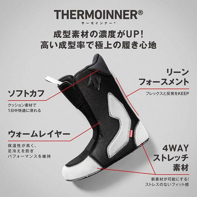 25-26 ディーラックス ブーツ DEELUXE EMPIRE S4 BOOTS エンパイア